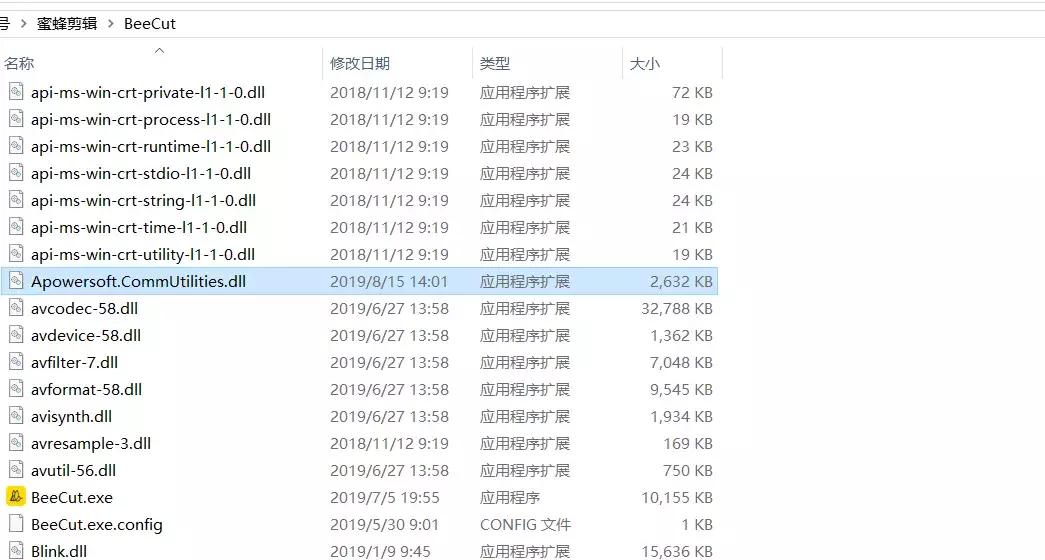最好用的视频剪辑神器,功能最强大的视频剪辑app