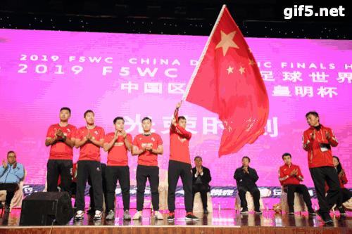 2019F5WC丨号外！中国专属战袍出征南非