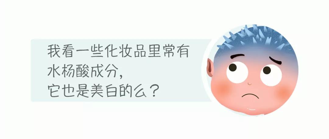 想美白淡斑吃什么药,黄褐斑淡斑用什么药