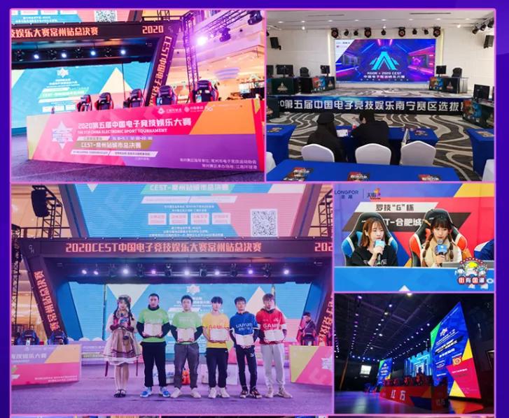 「电竞+厂商」罗技“G”杯中国电竞娱乐大赛,逆风涅槃竞在此刻