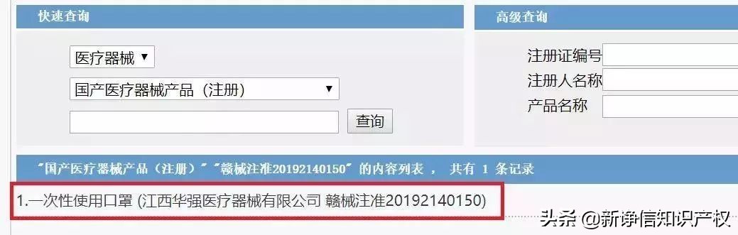 如何鉴别口罩是真的还是假的,专家教你一招辨别口罩真假