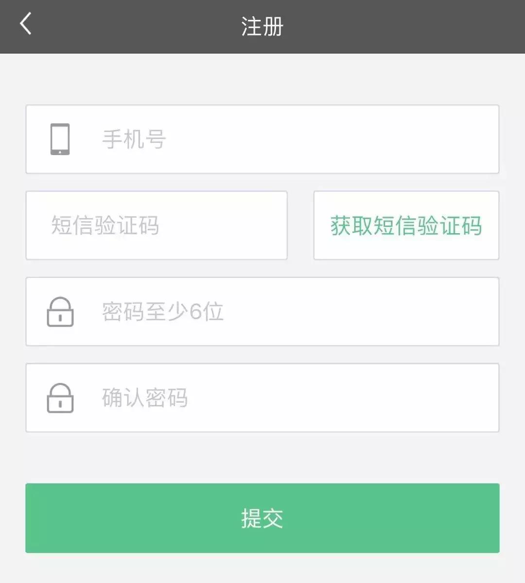 导游证网上考试报名,电子导游证过期了重新申请的步骤