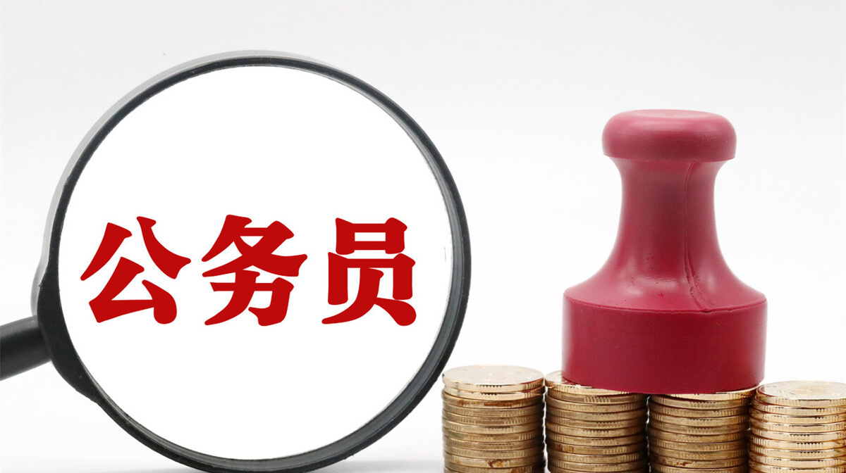 大专学历可以报考哪些铁饭碗工作,大专能报考的公务员有哪些啊