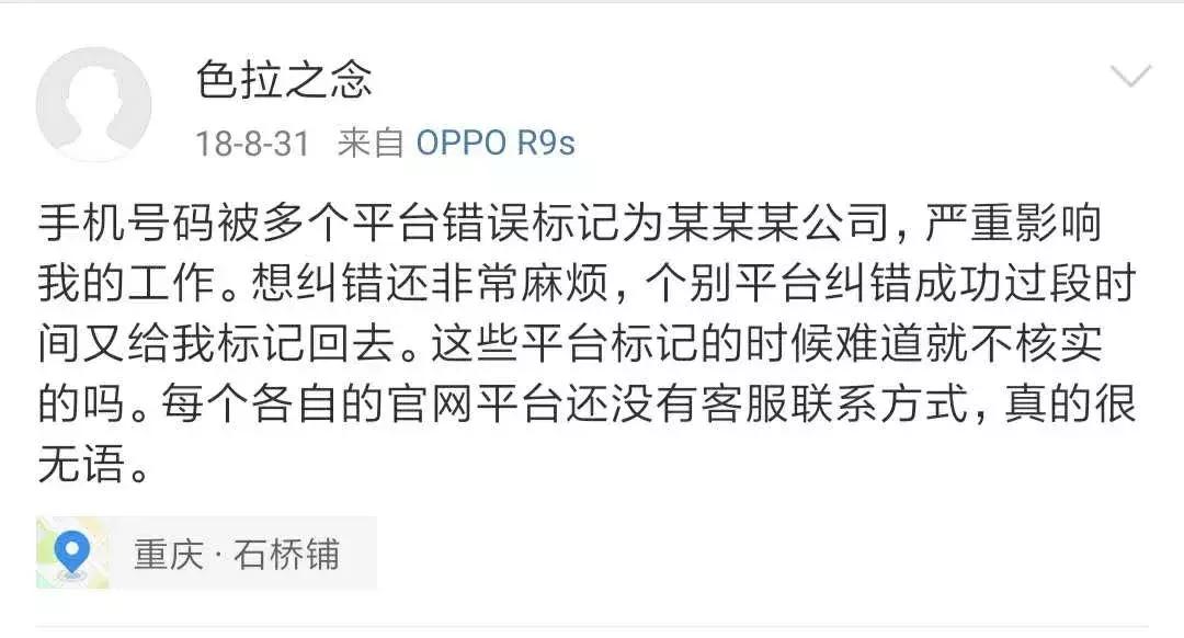 联通号被中国移动标记怎么消除,联通手机号被标记怎么查询