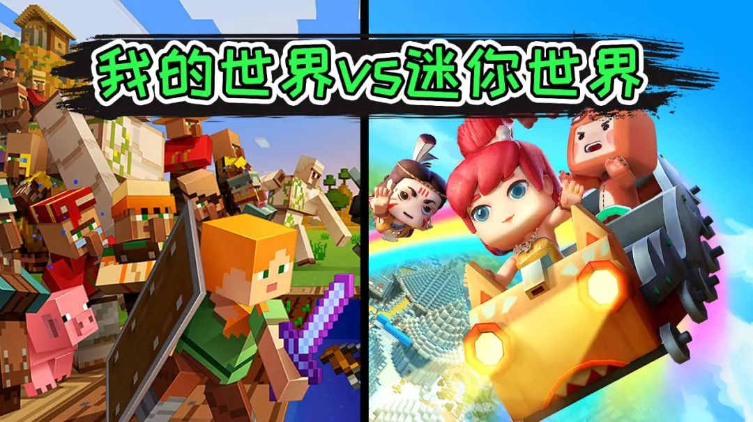 我的世界被网易代理成什么样了,为什么网易要买下我的世界代理权