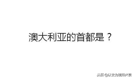 东京是日本的首都吗,东京是不是日本的首都