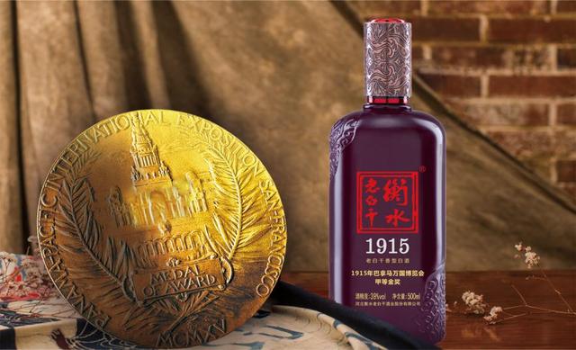 衡水老白干最正宗的是哪一款,河北衡水老白干75度酒好喝吗