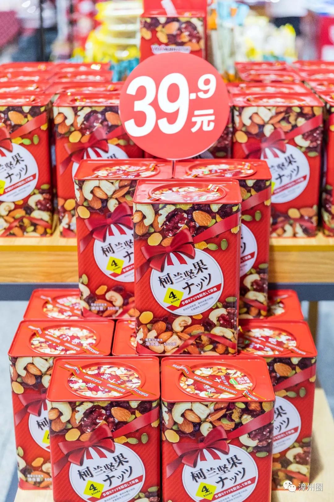 涓閫佺ぜ灏辨潵鎶樻墸瓒呭競,涓鑺傚揩鍒颁簡鍘昏秴甯備拱涓滆タ