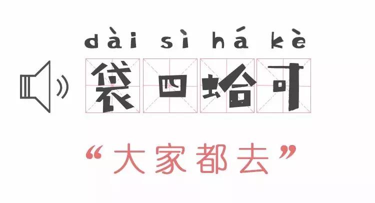 湖南新化十大最难方言,湖南永州十大最难方言