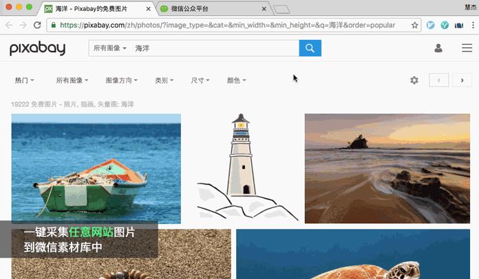 选壹伴，用壹伴，微信公众号的好玩伴！