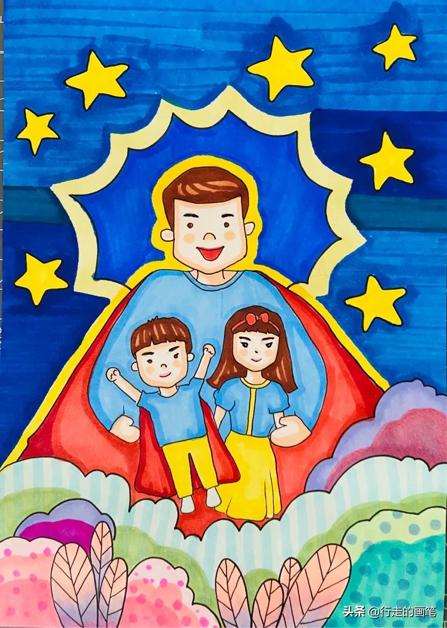 父亲节儿童画7-10岁爸爸是超人,父亲节主题画《我的爸爸是超人》