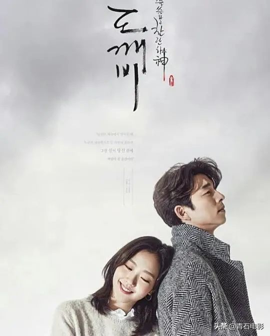 豆瓣10大热门韩剧,《来自星星的你》仅排第3,《浪漫满屋》垫底