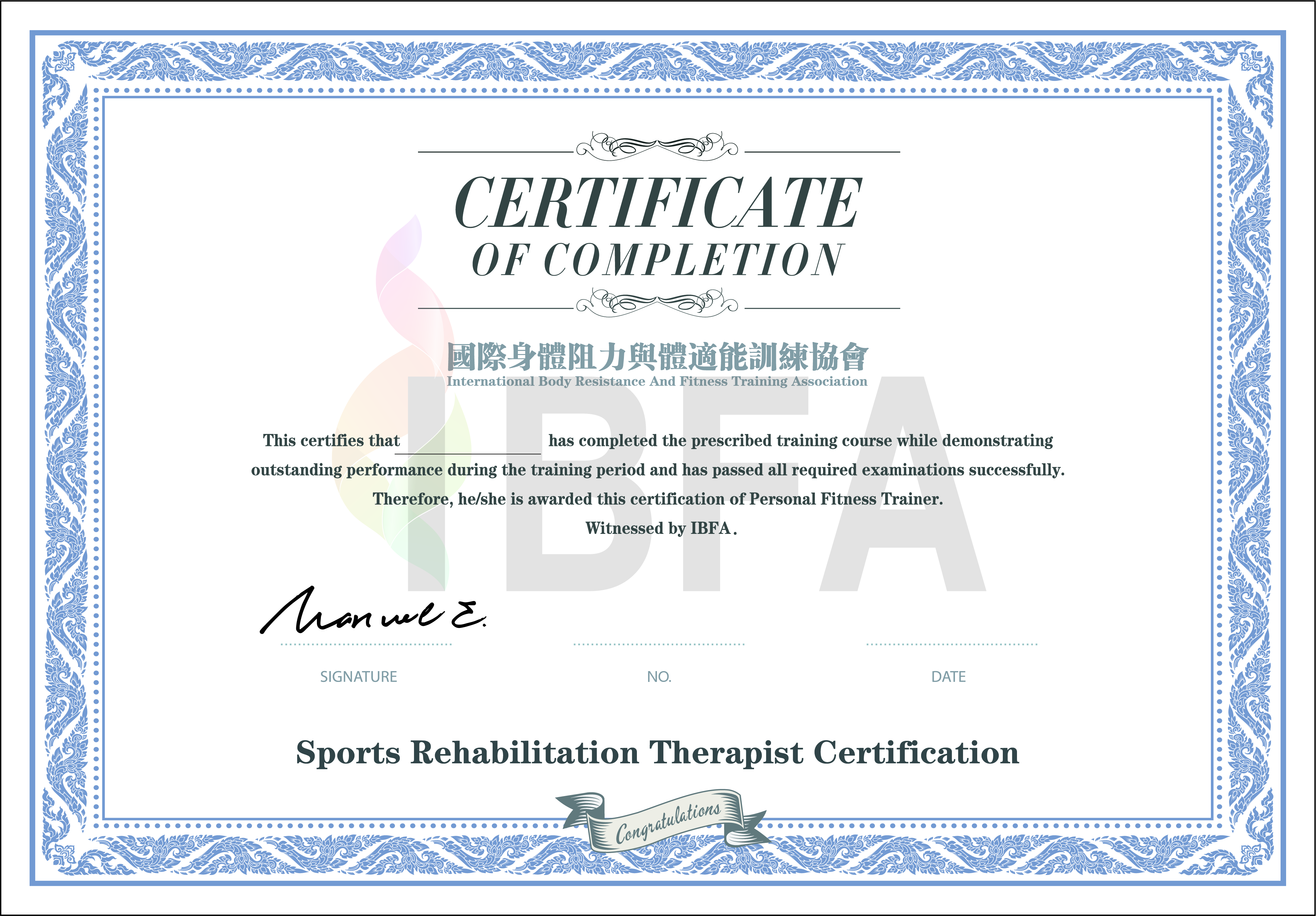 ibfa健身证书含金量,ibfa健身需要什么资料