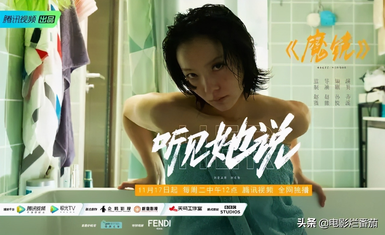 25分钟，她当着镜头把衣服一件件脱干净，只为表达中国女性困境