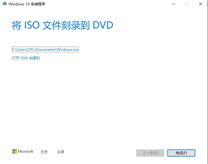 如何从微软官网下载正版系统,如何从微软官网下载windows11正版