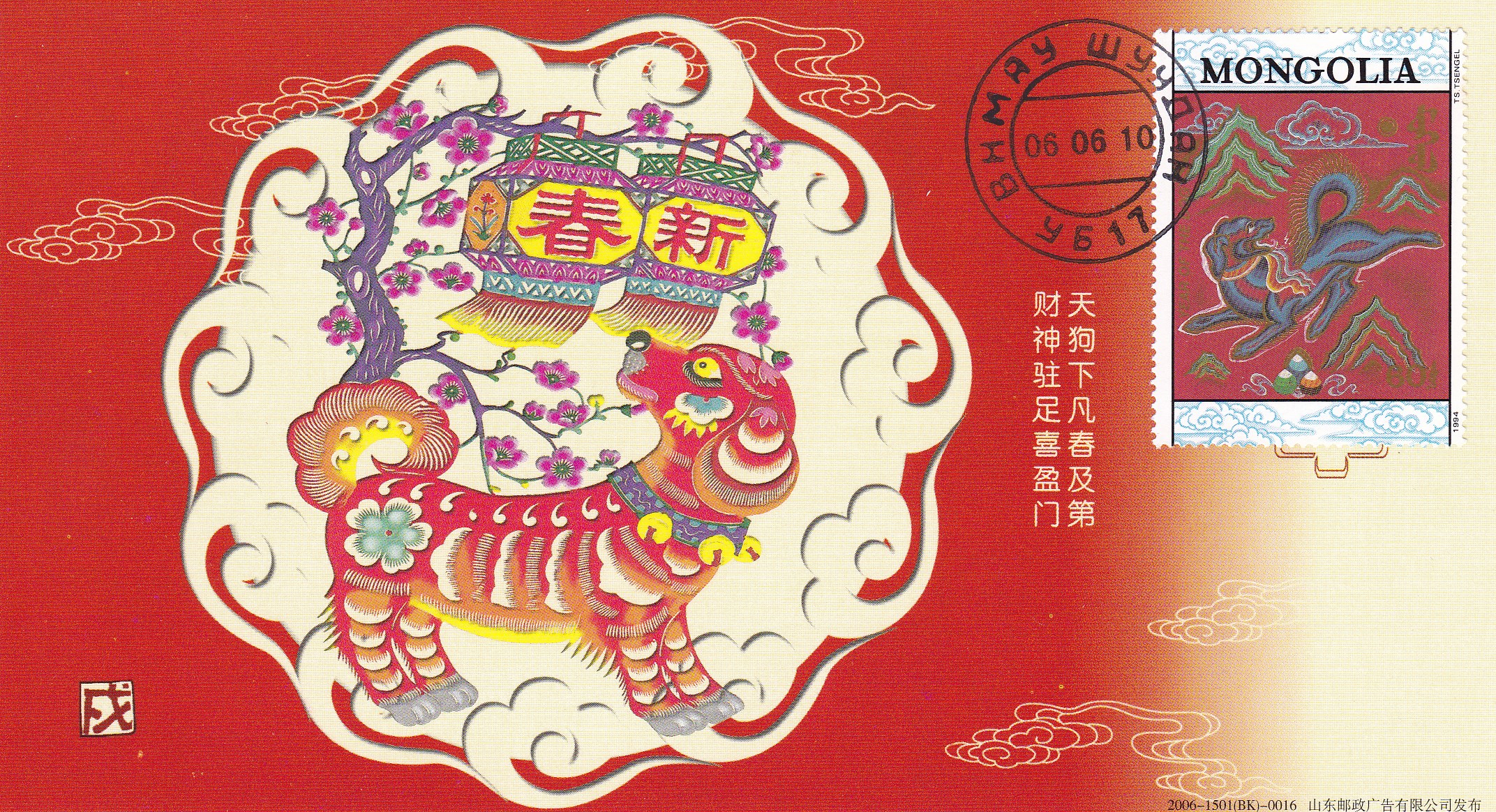 关于生肖狗的电影大全,12生肖狗的电影