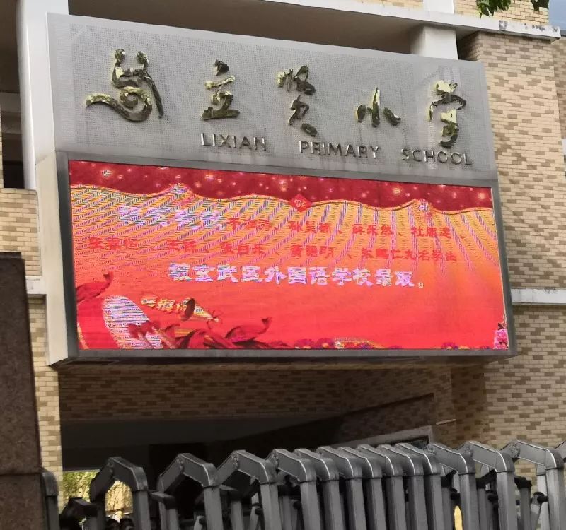 总价300万南京最值得购买的楼盘,南京200万学区房