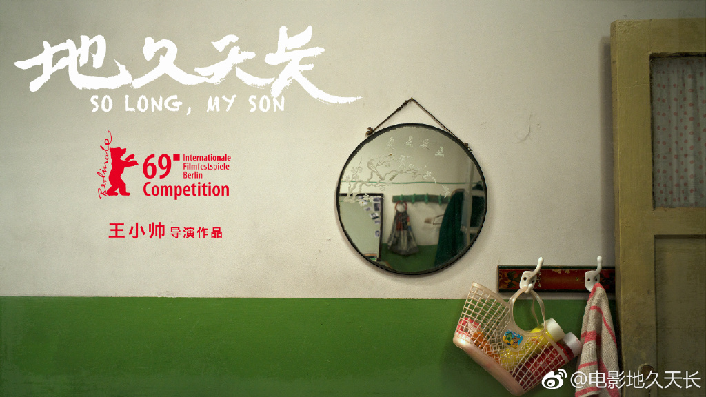 中国有几位柏林影后,中国演员同时荣膺柏林影帝影后