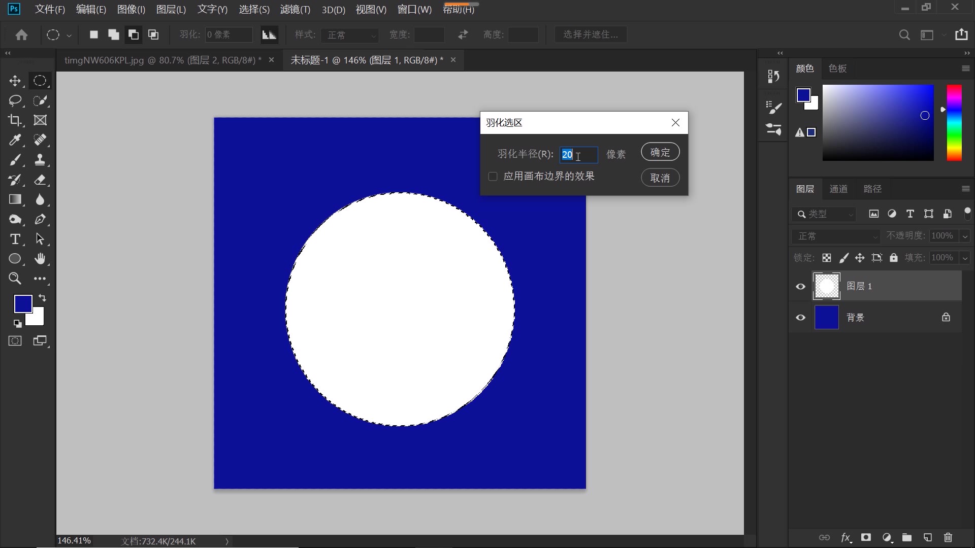 ps制作彩色泡泡教程,ps彩色透明泡泡制作教程