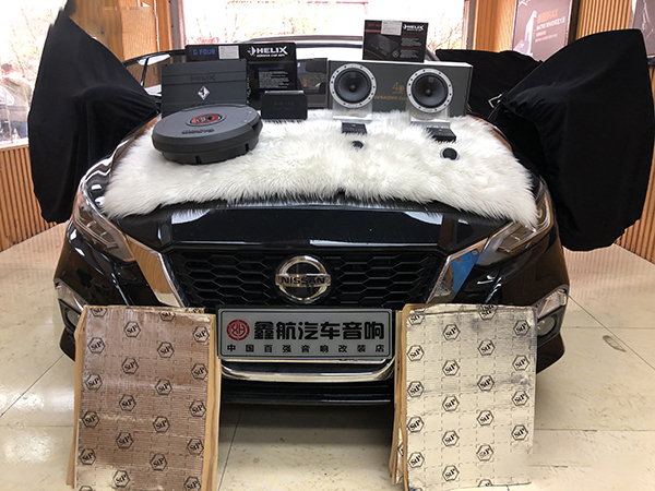 天籁升级丹拿喇叭案例,潍坊天籁丹拿音响改装