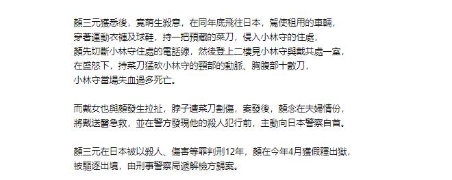 被前两任丈夫毁容家暴,惨遭丈夫家暴32年痛不欲生