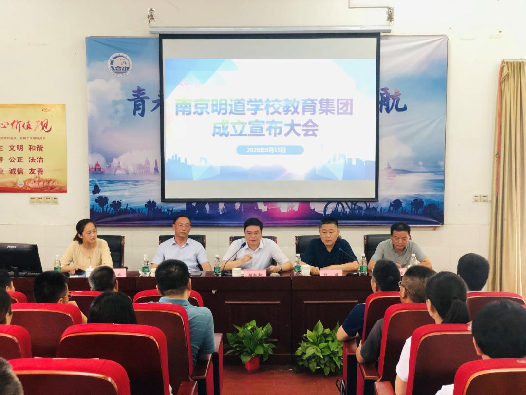 南京教育集团有哪些学校,又一学校