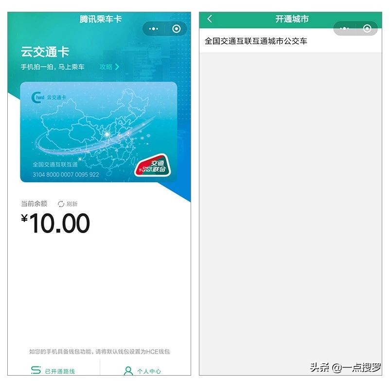微信7.0.15ios小程序,5个超实用微信小程序