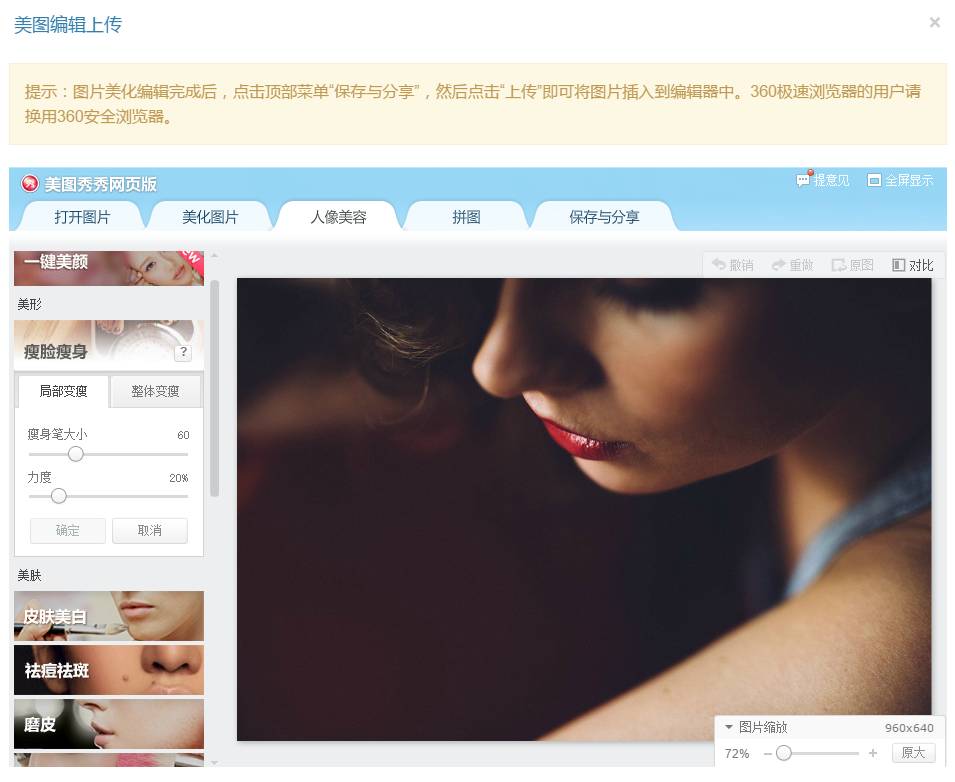 微信图片模糊怎么变清晰,微信图片模糊怎么解决