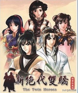 那些年我们玩的电脑游戏,致敬那些年的青春游戏