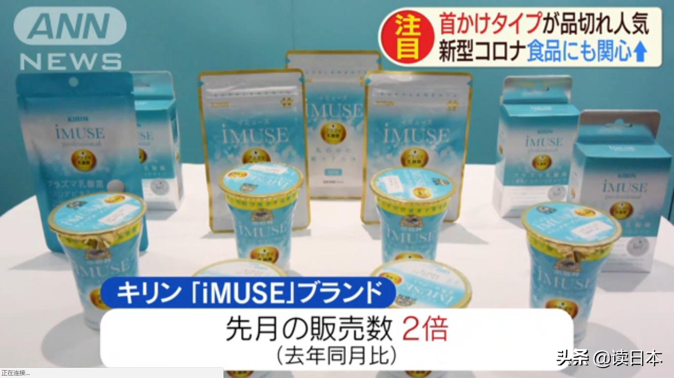 疫情之下消费者需求不足的原因,疫情时期日本人的感受