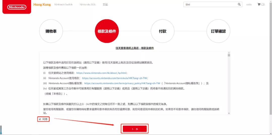 港服任亏券退款办法,港服任亏券七天能买什么