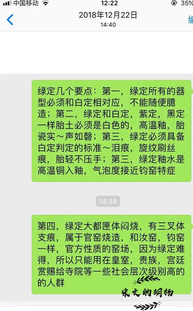定窑五大名窑特征,南宋定窑黑釉窑变