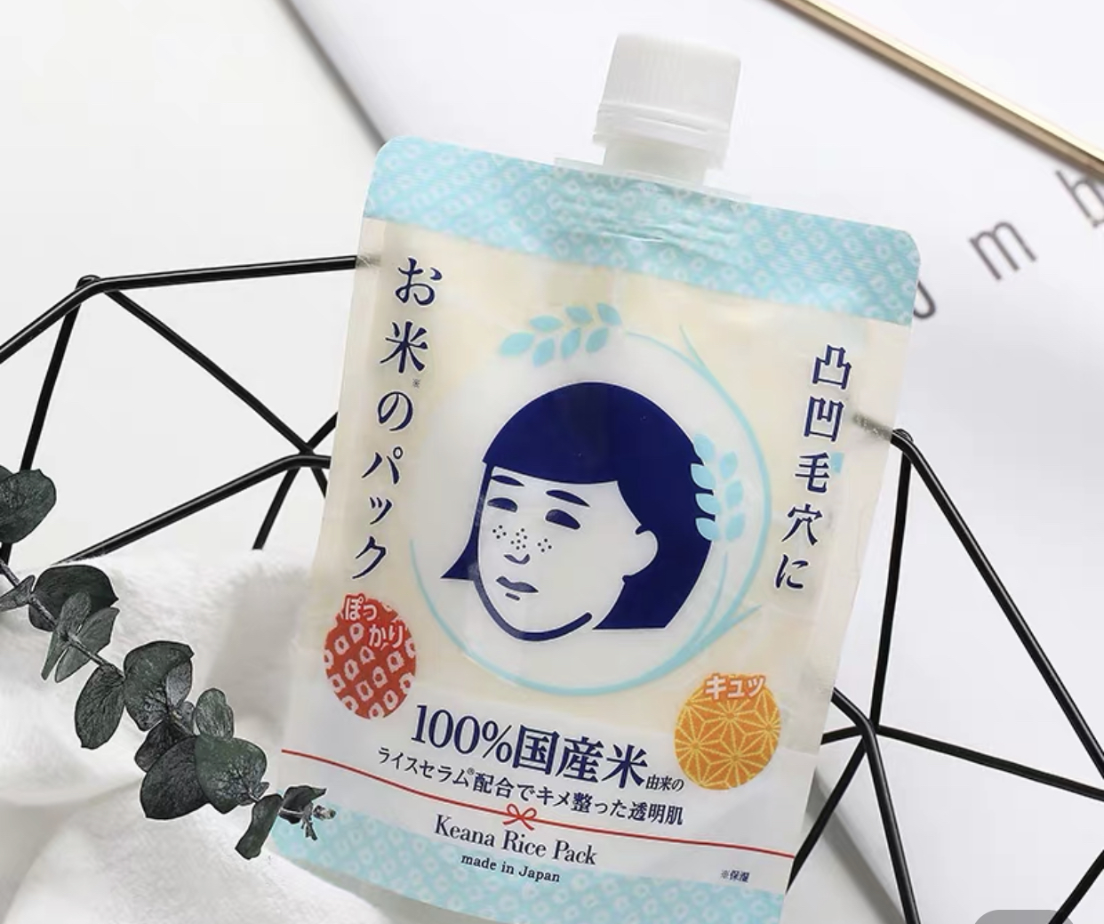 巨巨巨好用的6款涂抹式面膜*美白保湿