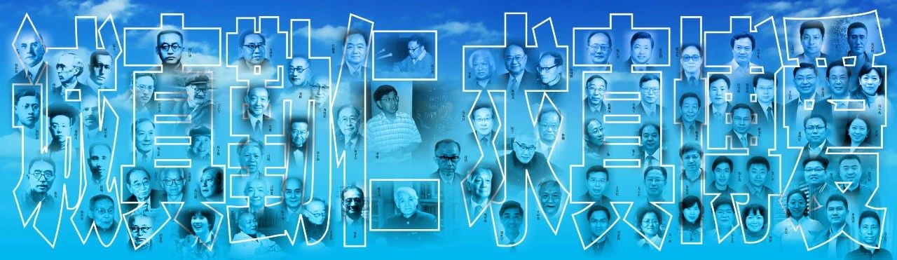 金中岱山教育集团,金中岱山东校区