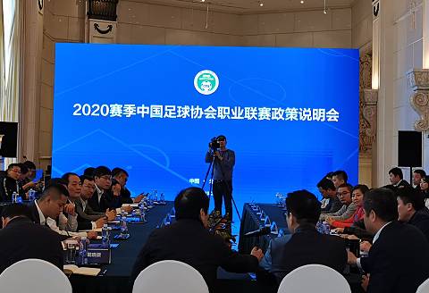 新政中超,中超调整最新消息