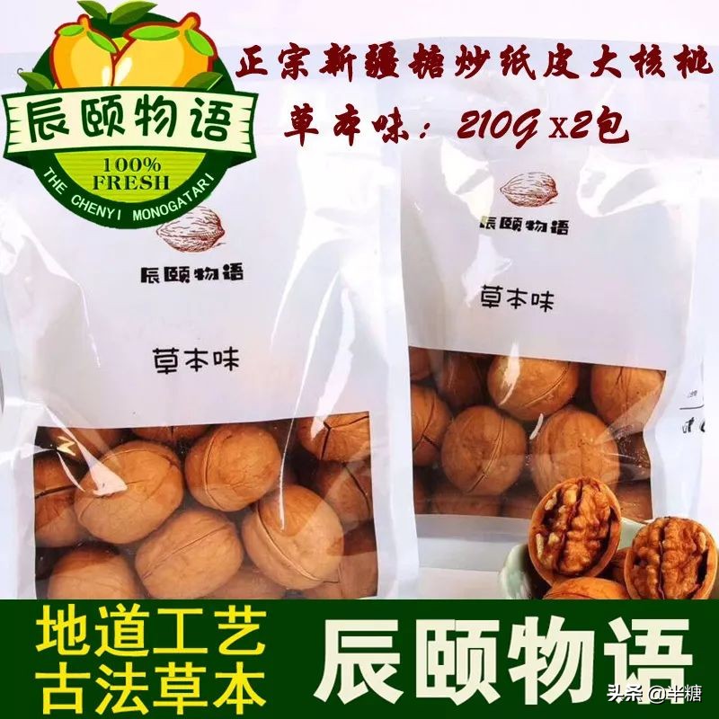 盘点前十名好吃又不贵的零食过年,好吃不贵的10款零食推荐