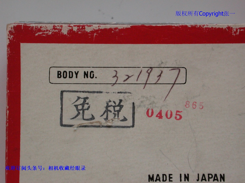 美能达微型照相机,美能达16p照相机