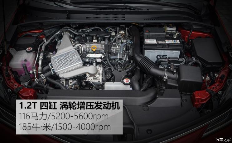 以根为本,一汽丰田卡罗拉1.2t精英版plus