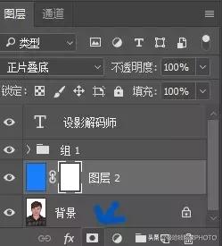 ps人像修图正片叠底教学,ps涂口红正片叠底在哪里