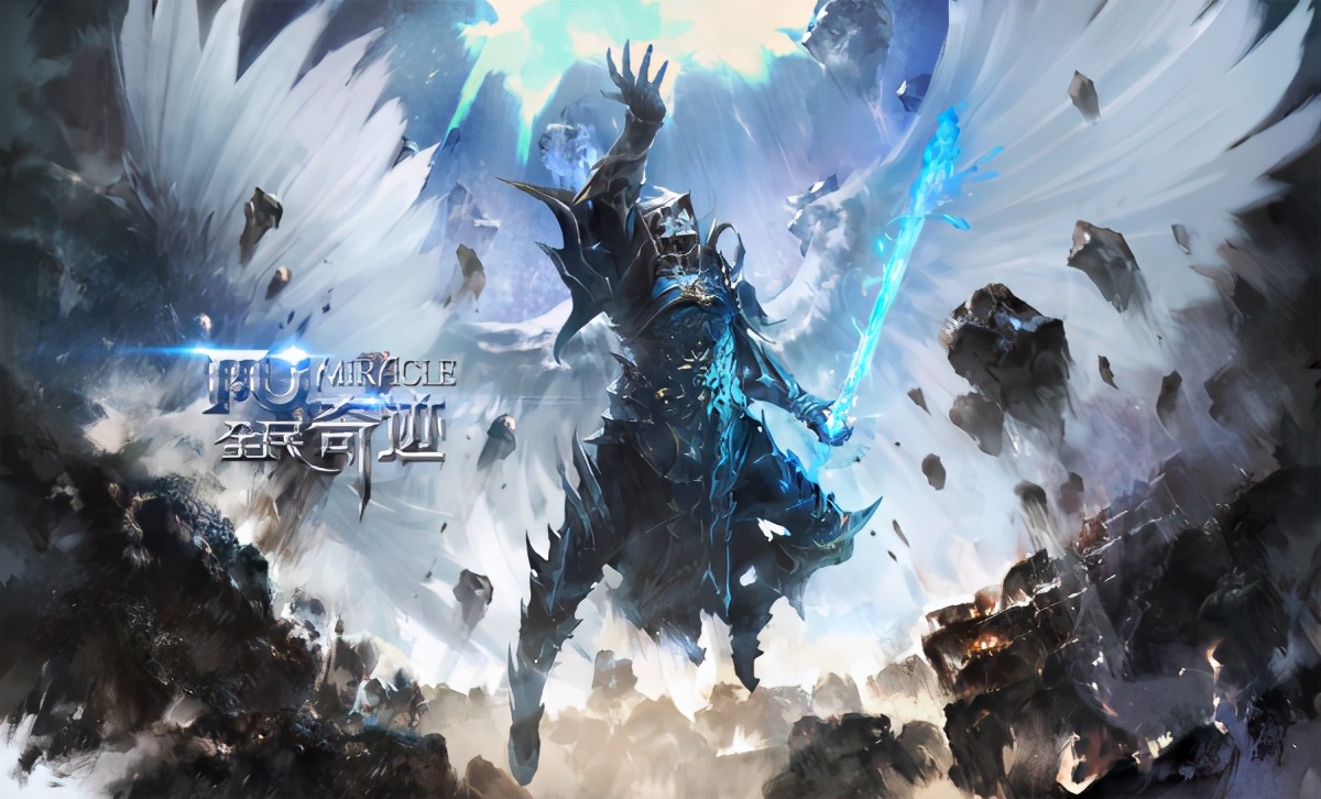 全民奇迹效果增强 (全民奇迹开场特效)