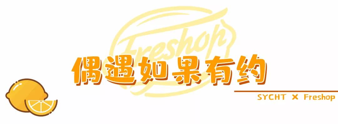 值得买的新年特产,值得收藏的年货