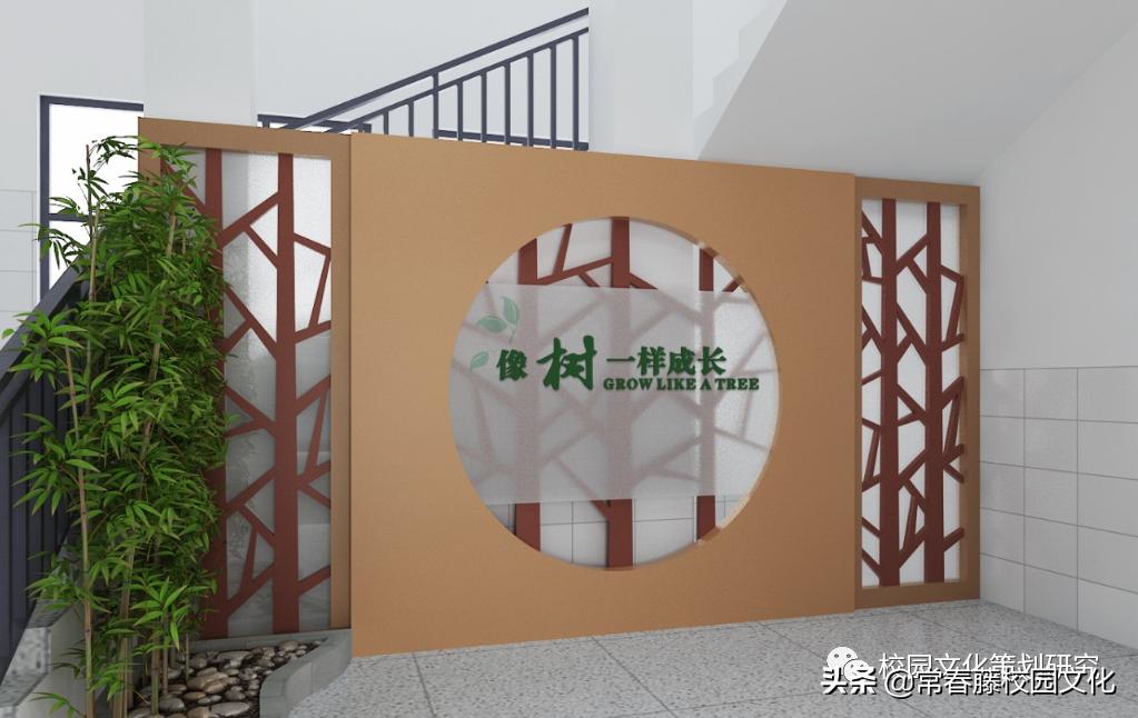 绿色校园文化整体设计方案,重庆学校文化建设设计创意