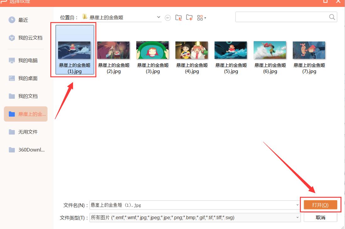 照片怎么做成ppt幻灯片,如何把图片做成ppt的演示文稿