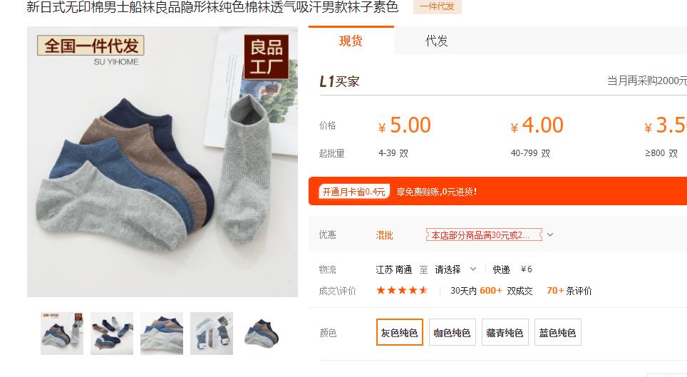 大牌代工厂冬季男装,大牌代工男装衣服