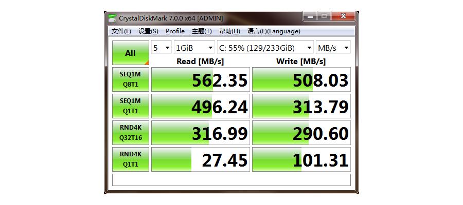 海康威视c2000pro和c2000eco,海康威视固态硬盘c2000pro跑分