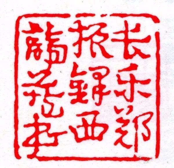 郑振铎中国作家,郑振铎的光辉事迹