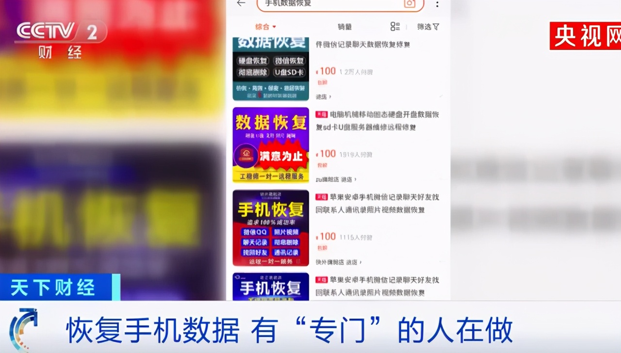 旧手机恢复出厂可以删除数据吗,清除手机数据恢复出厂设置有用吗