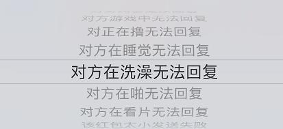 微信显示撤回了一个红包,微信提示对方撤回了一个红包