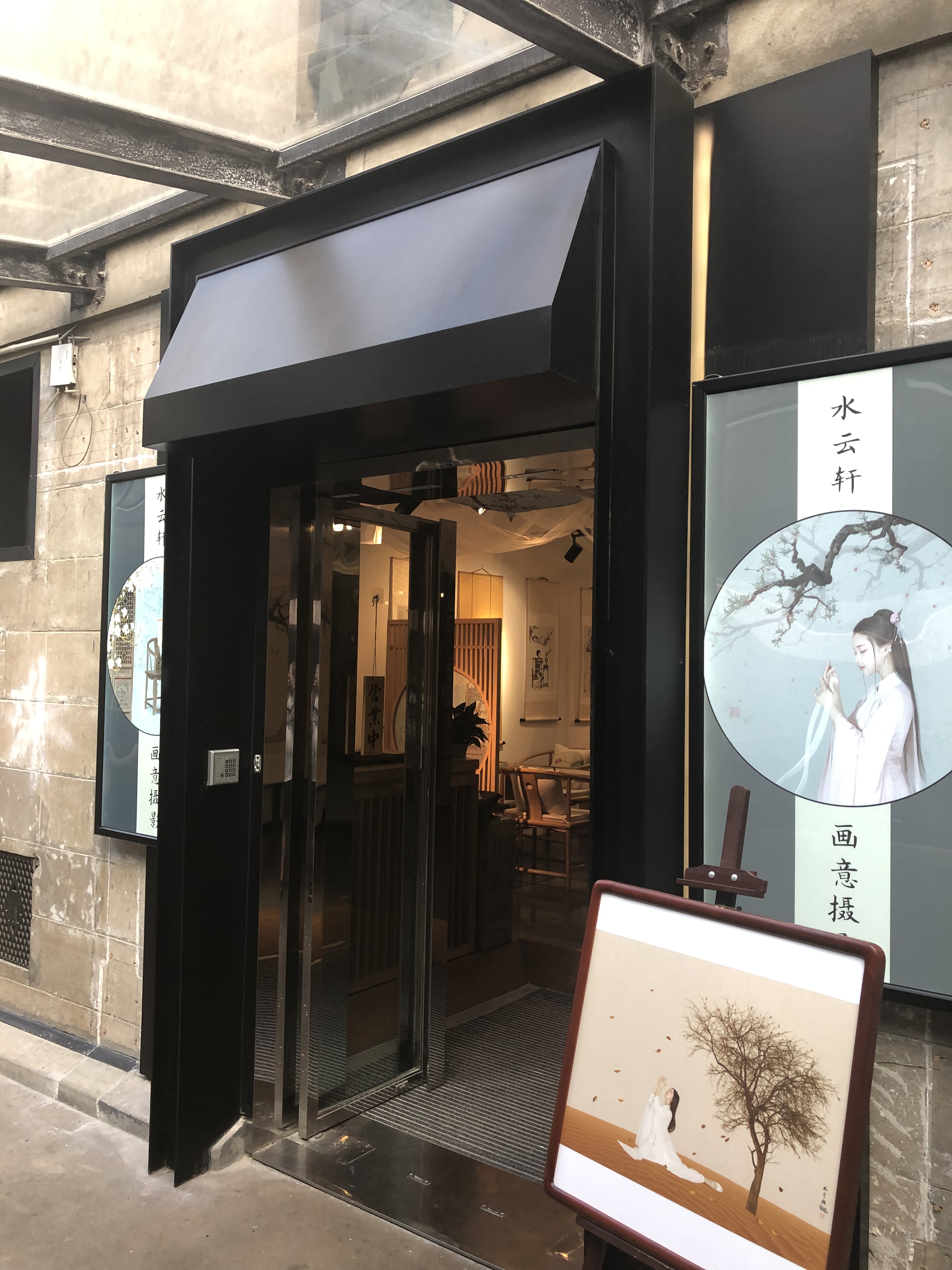 上海虹口区的百年老楼内部结构诡异，还是电影《小时代》的取景地