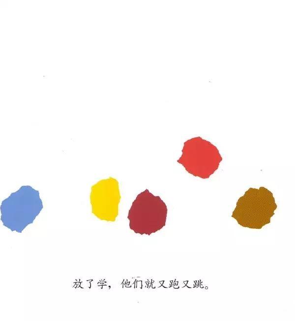 小班绘本故事小蓝和小黄完整视频,小蓝和小黄绘本故事讲了什么